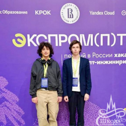 Отлично подготовленный ЭКСПРОМ(Т)