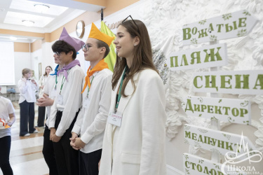 Добро пожаловать в КЛУч, или посторонних здесь нет!