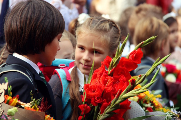 «Сегодня замечательный день»