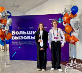 Время проектов 